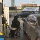 이동주유소 이미지