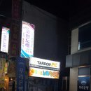 스타덤PC 이미지