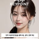 아이델성형외과의원 이미지