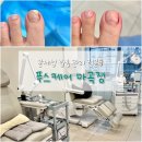 푸스케어 마곡점 이미지