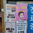 호담재한의원 네이버블로그