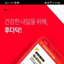 참건강약국 이미지