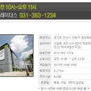 스피드메이트안산점 이미지