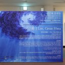 원불교역사박물관 이미지