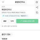 화양보건지소 이미지