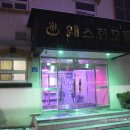 웨스턴모텔 이미지