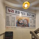 멜로디노래연습장 이미지