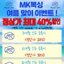 MK복싱클럽 이미지