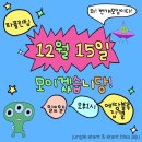 [정글에꼴드에땅] 제주어린이 제주도 어린이 아동미술전문 제주아동미술 어린이미술학교 어린이미술관