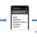 주정차단속-23 뉴스1