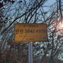 (주)나무재 Daum카페