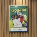 [내돈내산 후기]홍대 샐러드 맛집 프레퍼스 다이어트 푸드 솔직후기