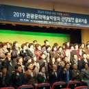 광양문화예술회관 소공연장 이미지