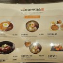 101번지남산돈까스 오시리아테마파크 미식일상점 이미지