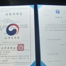 마녀수학학원 이미지