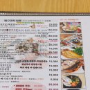 나리문구