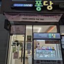 [내포]케이크전문점 퐁당 케이크만들기세트 구매후기