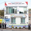 진주공부방 지역아동센터(3) 이미지