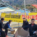 송천4리 이미지