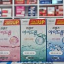 두류경북약국 이미지