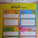 또래모아어린이집 이미지