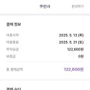 주차24 이미지