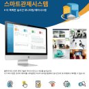 경보기업(유)