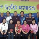 신풍탁구클럽