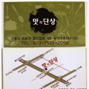 GS25 마포구청역 이미지