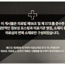 인천한방병원 이미지