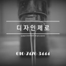 부강약국 이미지