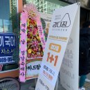 강다짐진주 - 진주시 사들로 79 | 강다짐진주