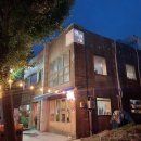 반반(半盤) 이미지