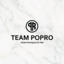 포프로짐 이미지