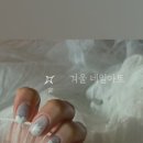 네일리예 - 서구 월드컵4강로197번길 1 | 네일리예