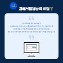 세움컴퓨터 이미지