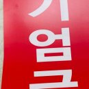 산업주유소 이미지