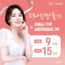 시엘미의원 이미지