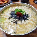 영동손칼국수 이미지