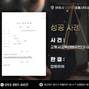 변호사이헌영법률사무소 이미지