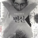 북극곰국어논술학원 이미지