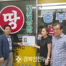 만연공인중개사사무소 이미지