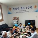 푸르지오 경로당 이미지