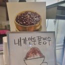 진주 칠암동 카페 르뱅하우스 천연발효종으로 소화 잘 되는 건강한 빵집