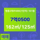 현대I파크공인중개사사무소 이미지