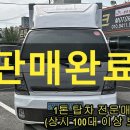 (주)탑모터스 이미지