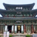 금산사 성보박물관 | [사찰기행] 모악산 1400여년 역사의 천년고찰, 김제 금산사