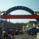 토요시장 이미지