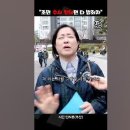 조민수사-모든입시생이 범죄인 이미지