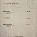 일심식당 이미지